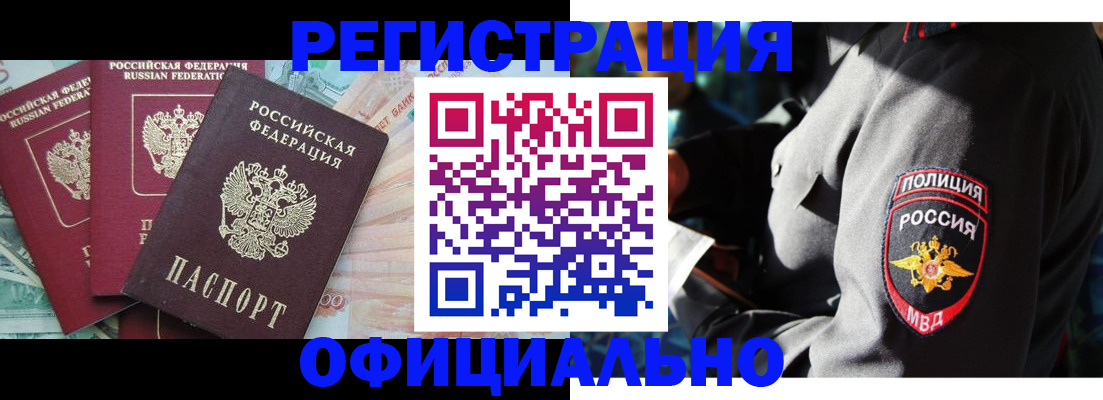 форма 3 в Златоусте